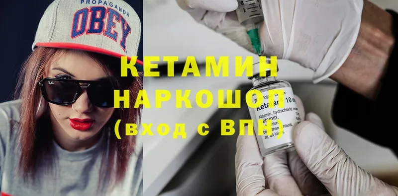 Купить Бокситогорск АМФЕТАМИН  Меф мяу мяу  MDMA  Гашиш  Каннабис  Cocaine 