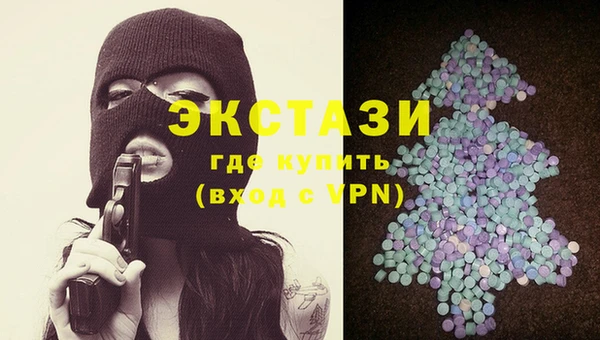 MDMA Верхнеуральск