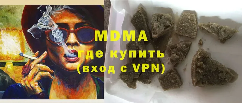 MDMA молли  дарк нет как зайти  Бокситогорск  купить  цена 