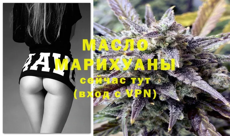 mega ONION  Бокситогорск  Дистиллят ТГК Wax 